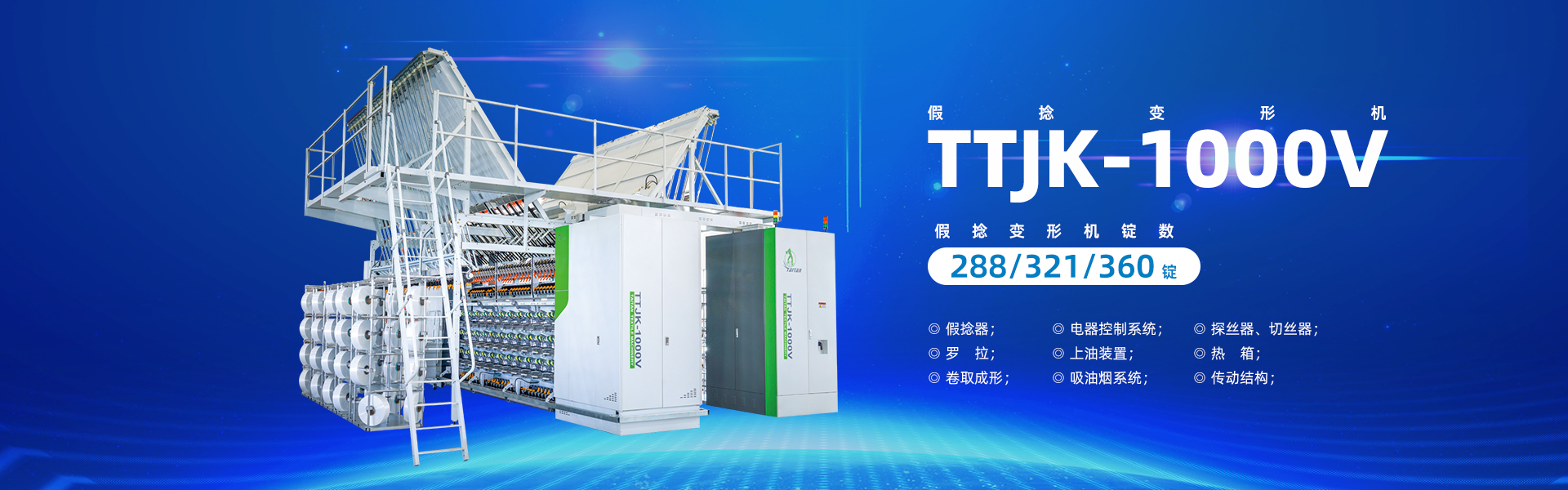 智能油煙凈化器